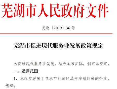 现代服务业.jpg