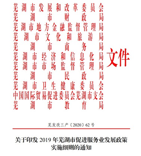 十一部门.jpg