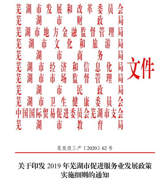 十一部门.jpg