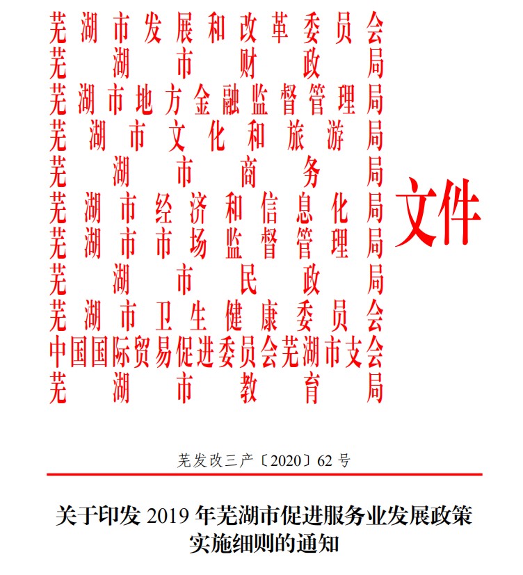 十一部门.jpg