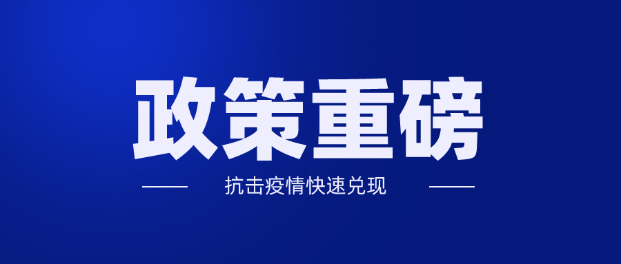 默认文件1582687787826.png